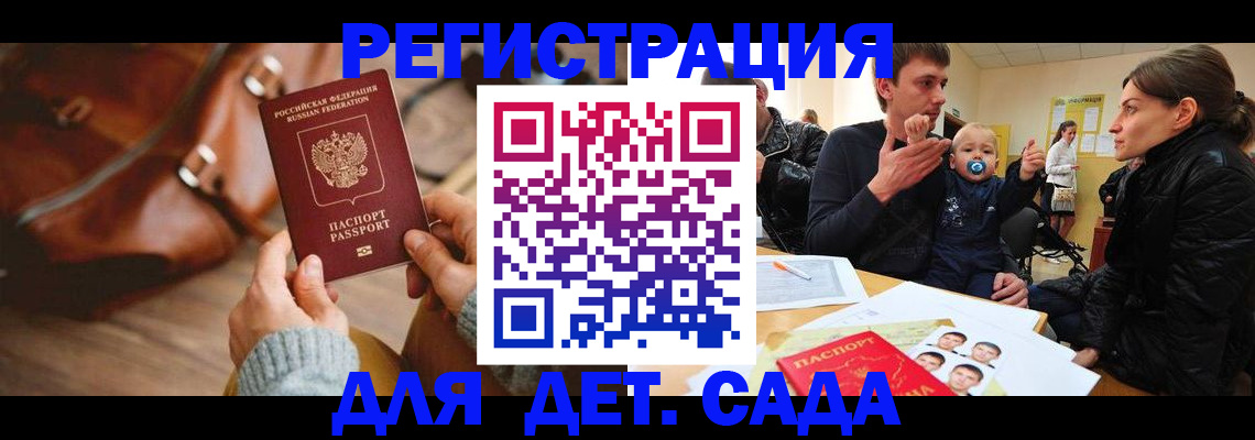 временная регистрация надежно в Ликино-Дулёво