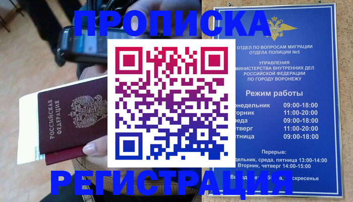 регистрация для школы в Ликино-Дулёво